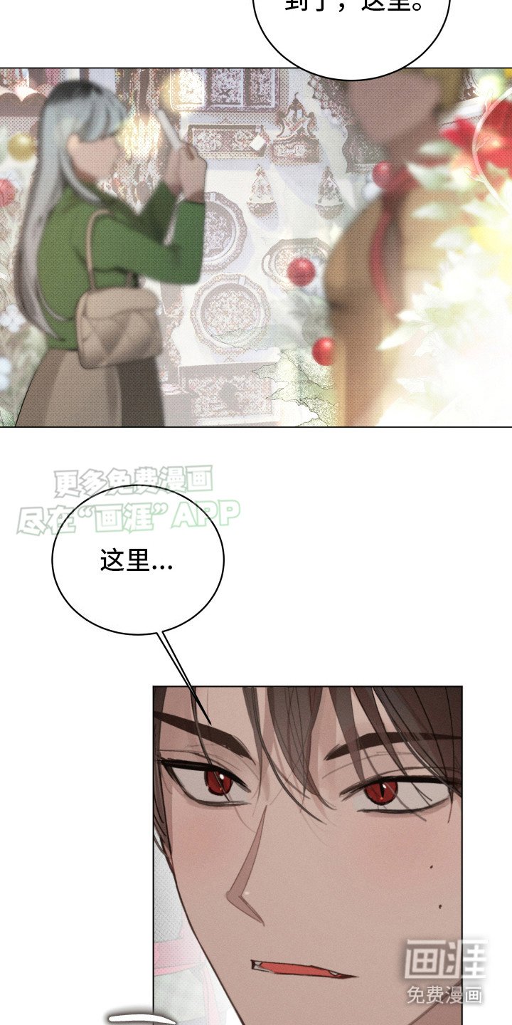 第13章：故地重游（完结）