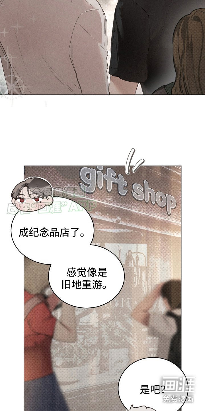 第13章：故地重游（完结）