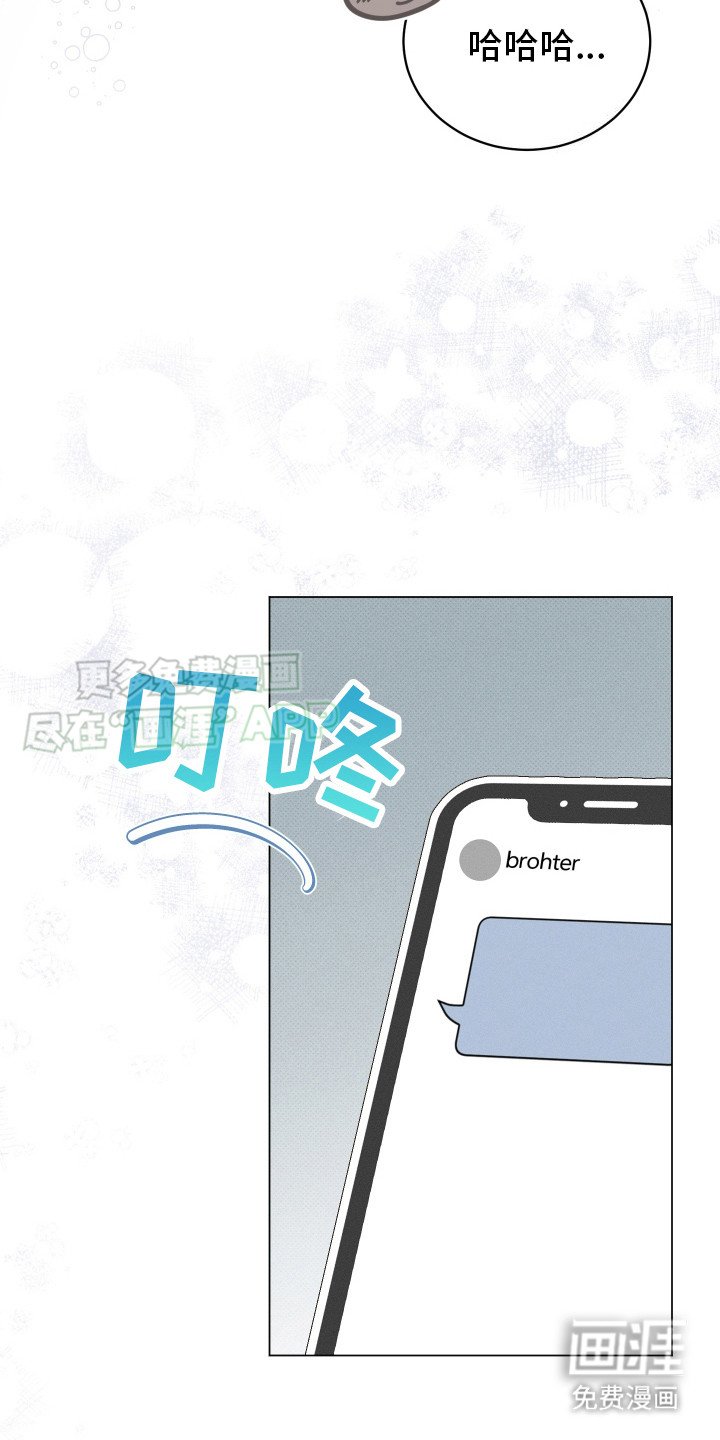 第13章：故地重游（完结）