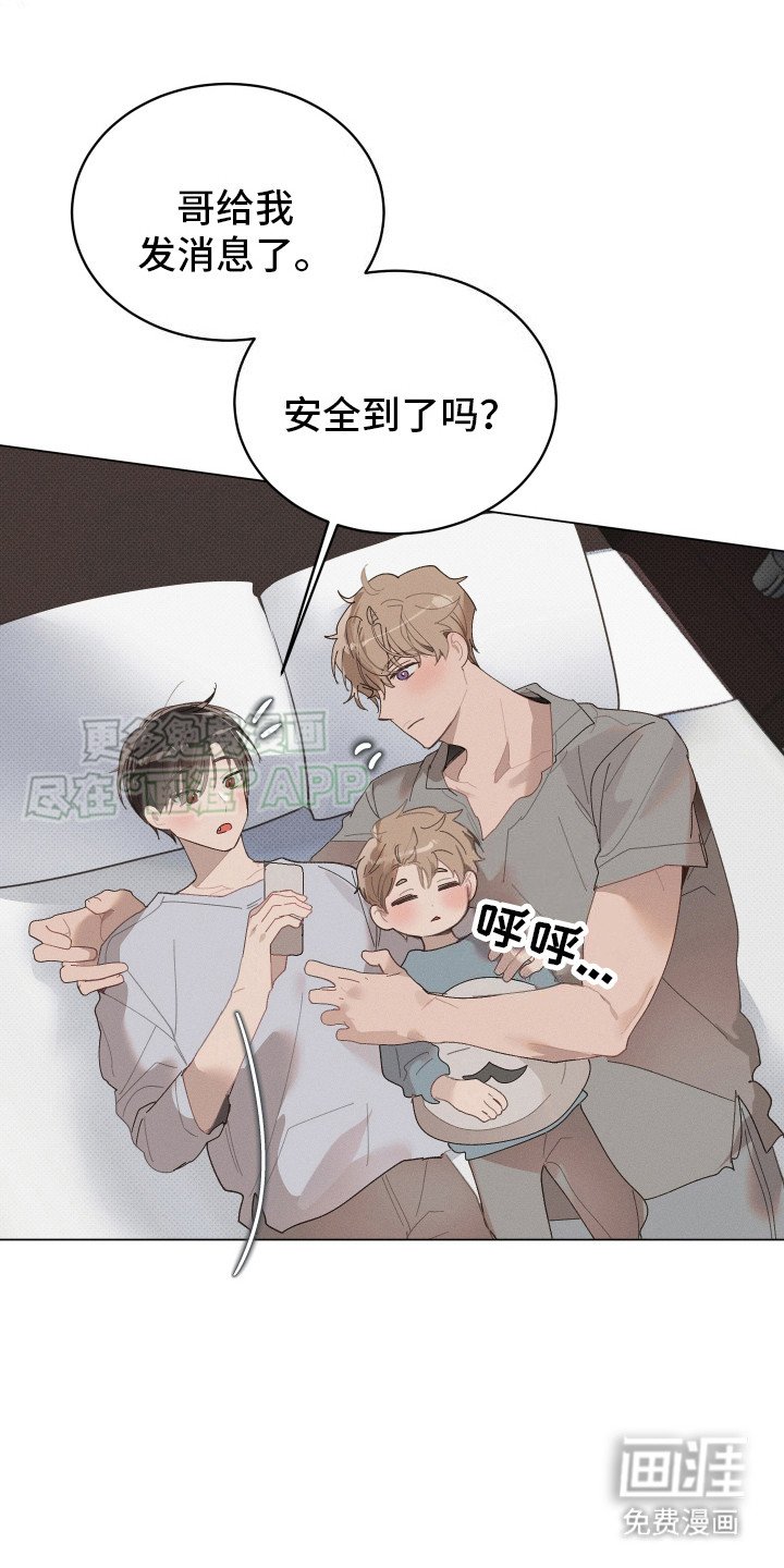 第13章：故地重游（完结）