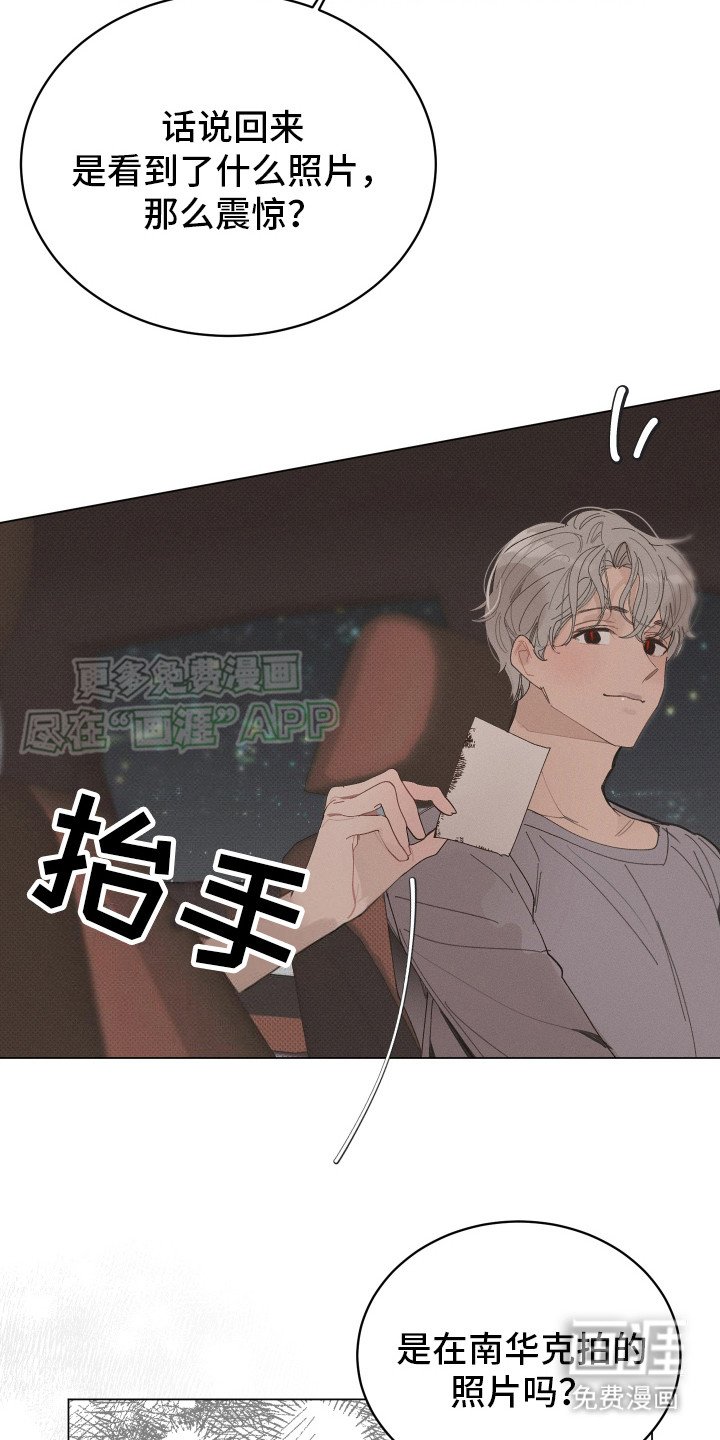 第2章：疲惫