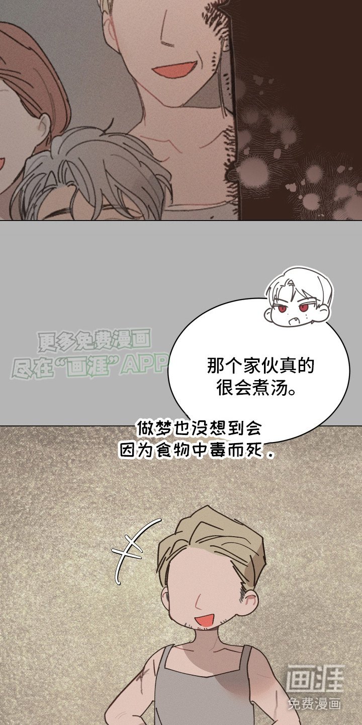 第2章：疲惫