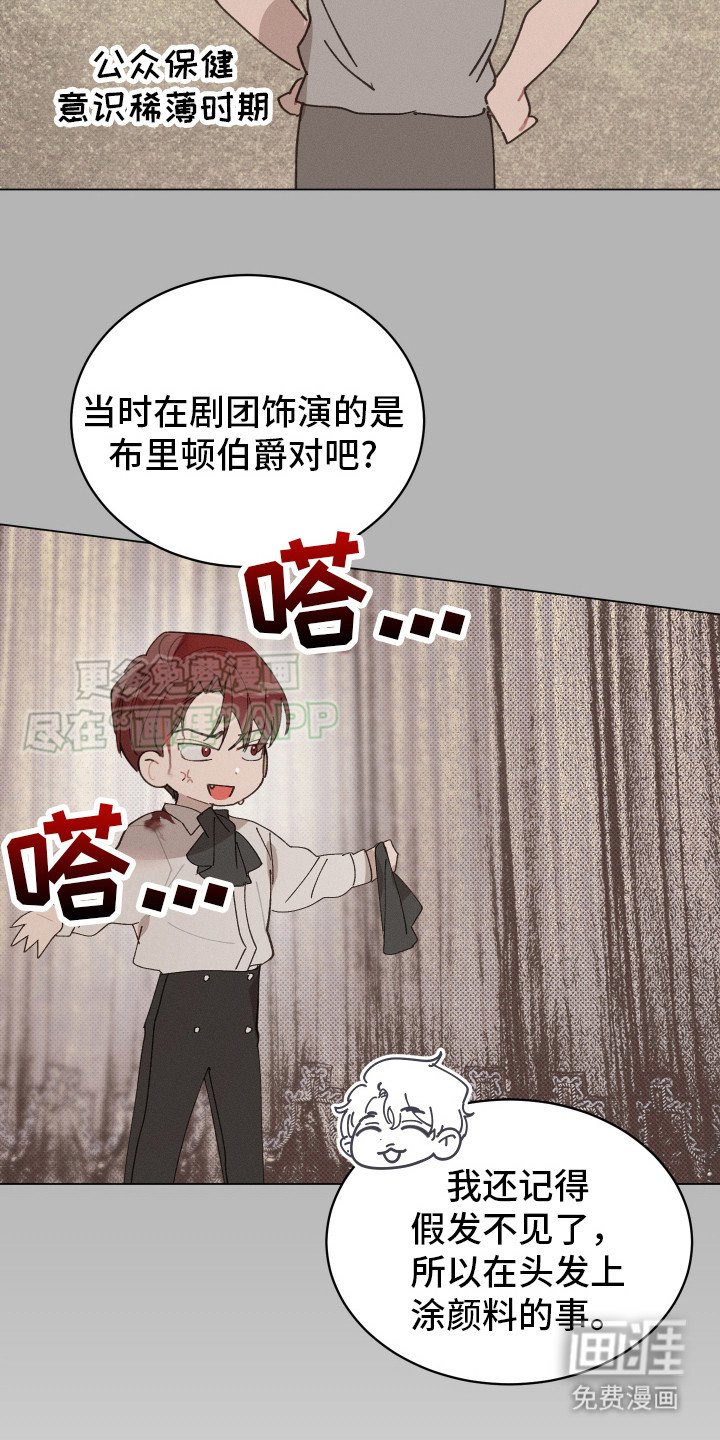 第2章：疲惫