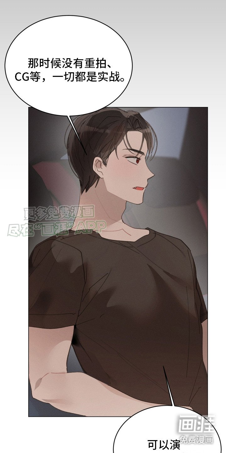 第2章：疲惫