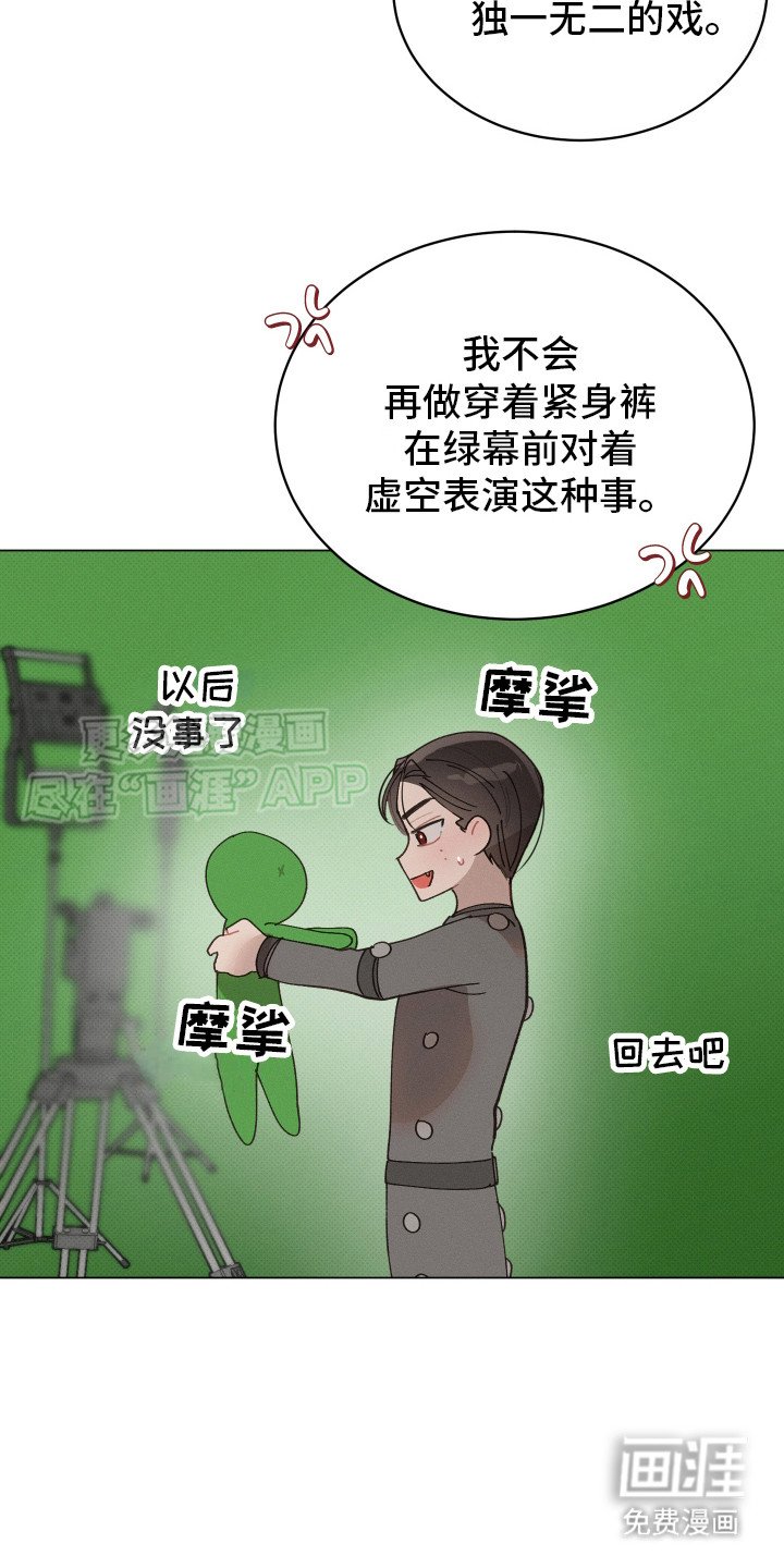 第2章：疲惫