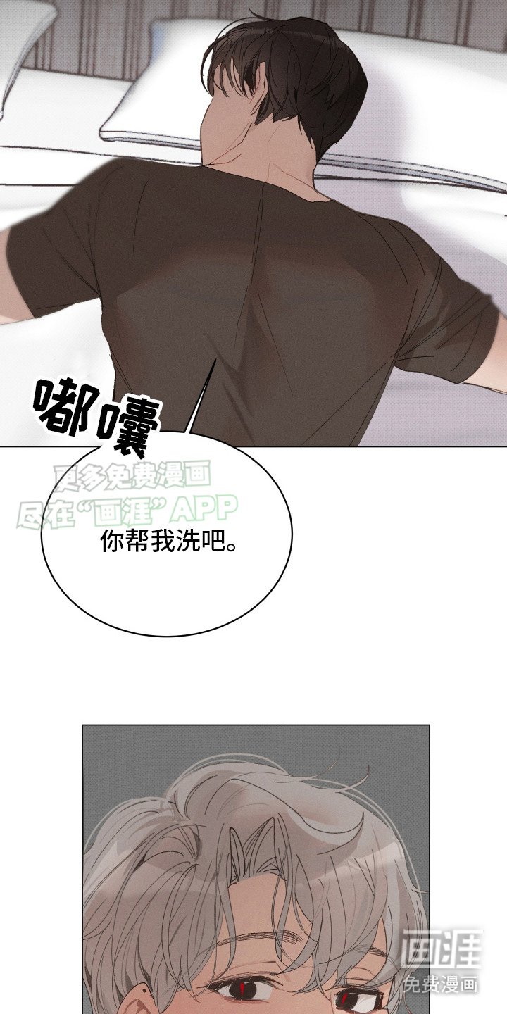第2章：疲惫