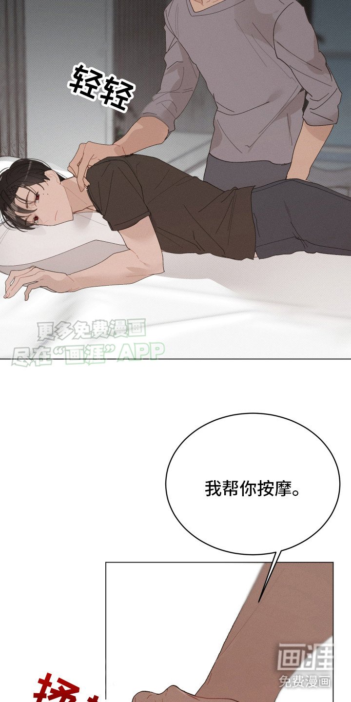 第2章：疲惫
