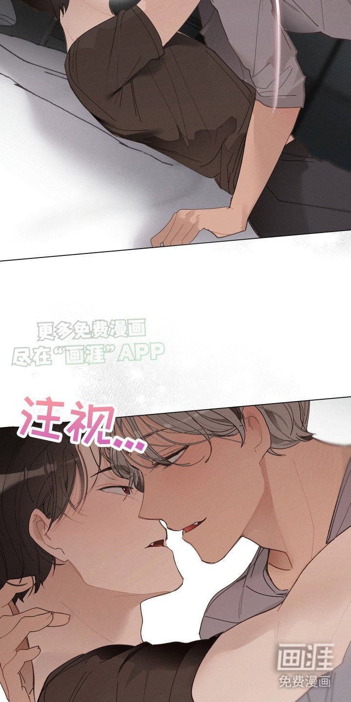 第2章：疲惫