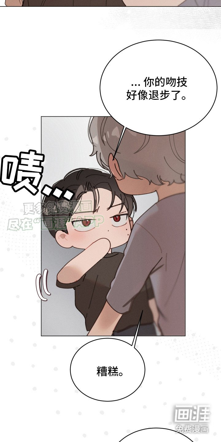 第2章：疲惫