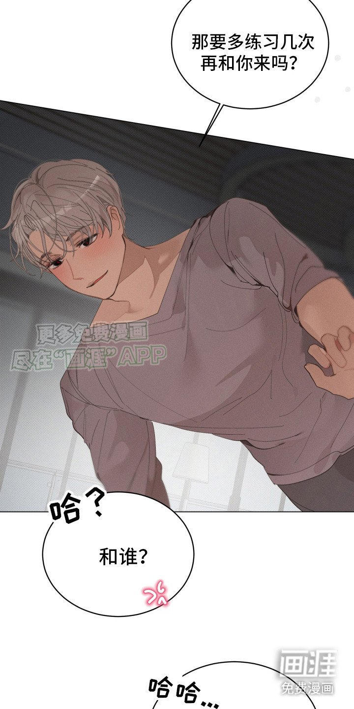 第2章：疲惫