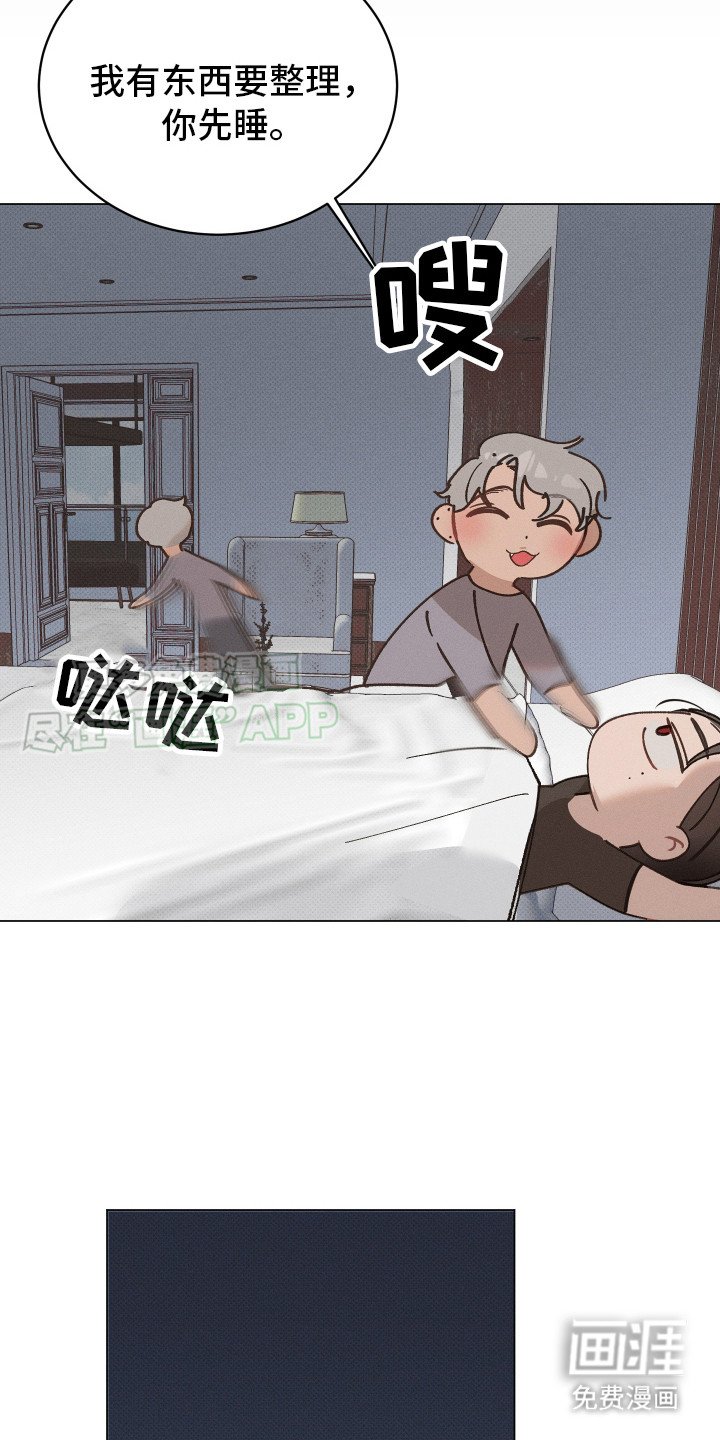 第3章：吸血鬼
