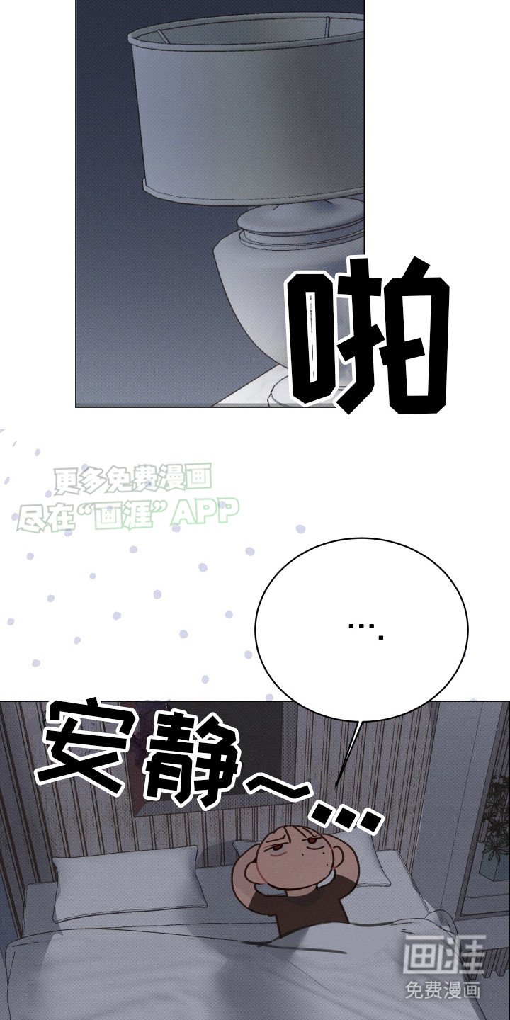 第3章：吸血鬼