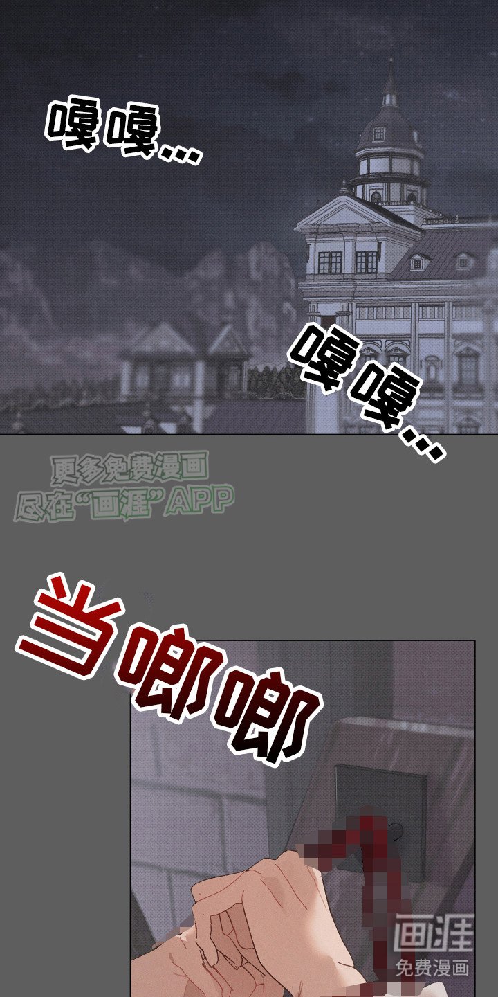 第3章：吸血鬼