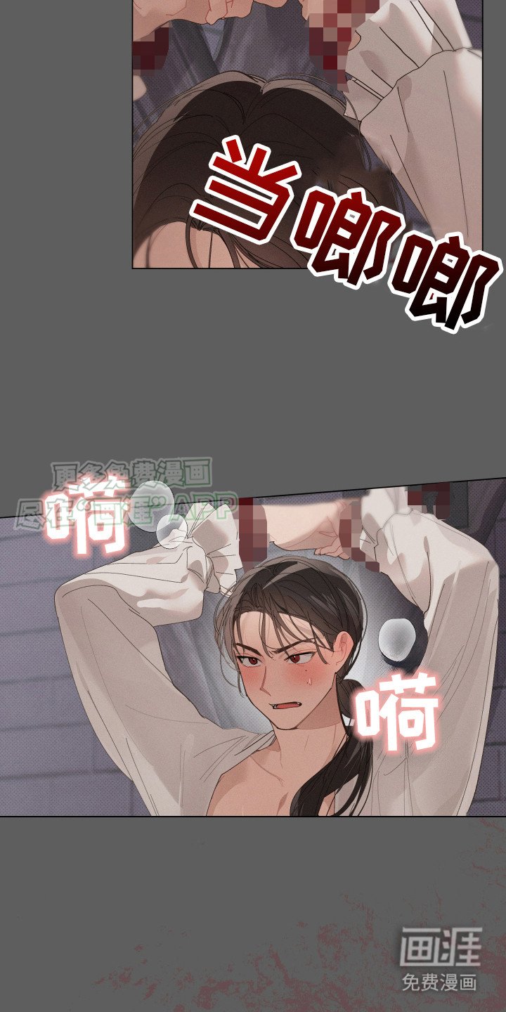 第3章：吸血鬼
