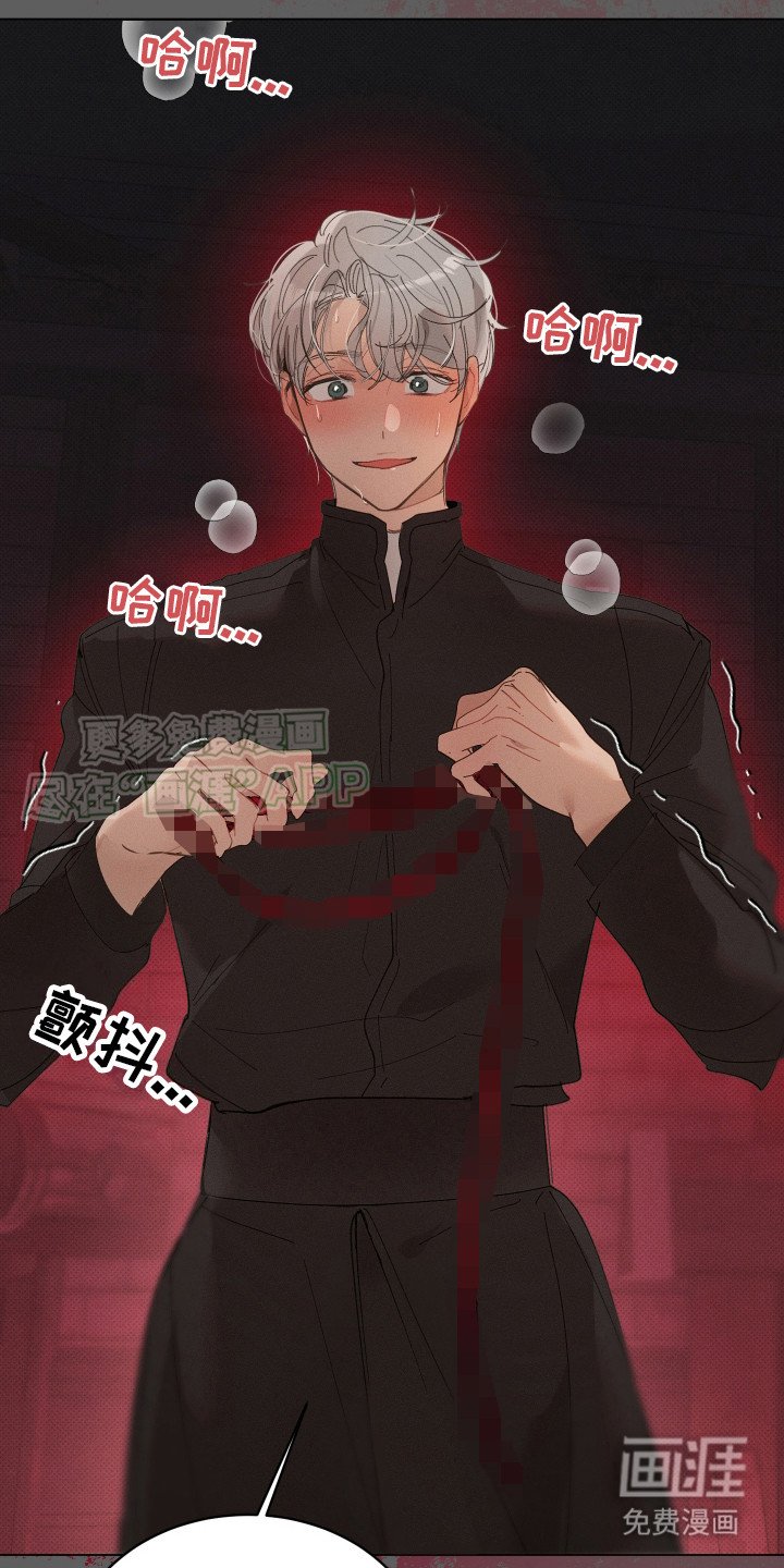 第3章：吸血鬼
