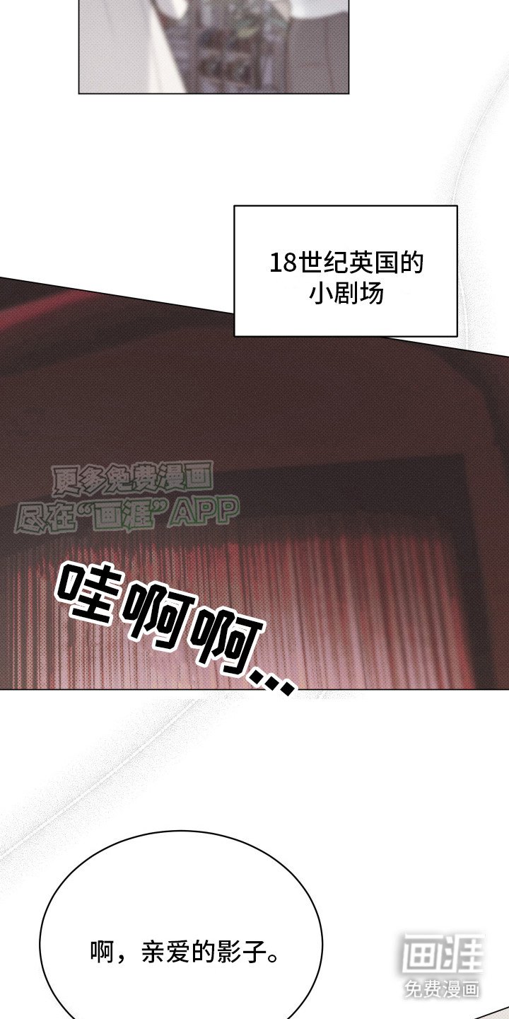 第3章：吸血鬼
