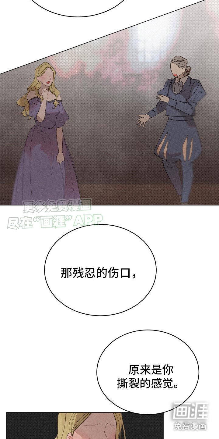第3章：吸血鬼