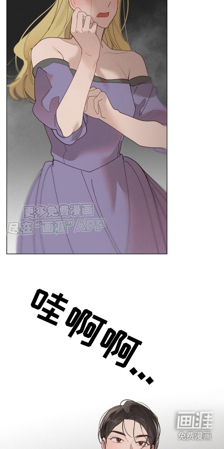 第3章：吸血鬼