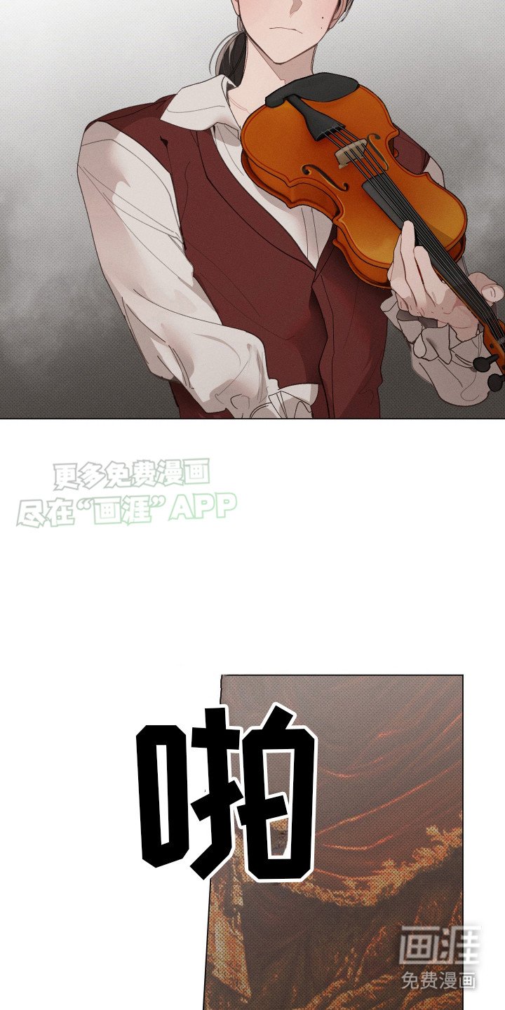 第3章：吸血鬼