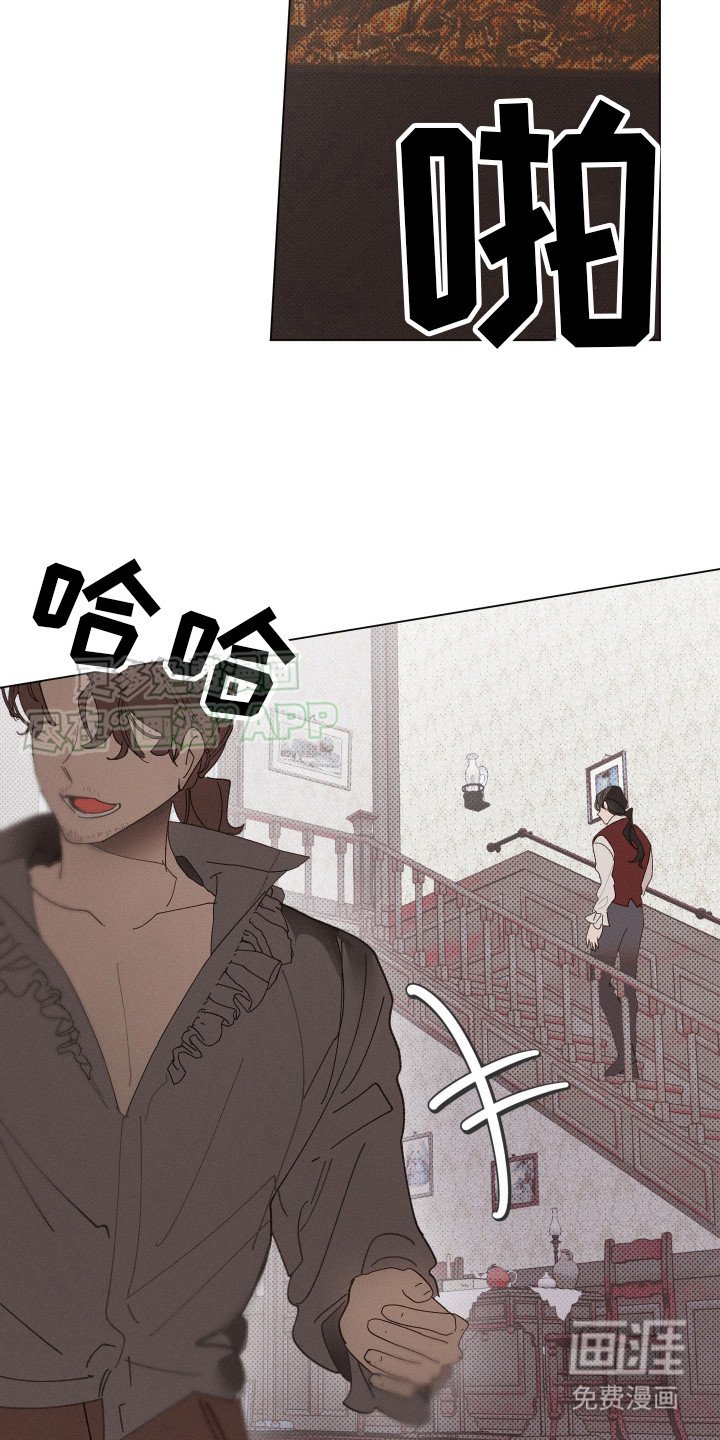 第3章：吸血鬼