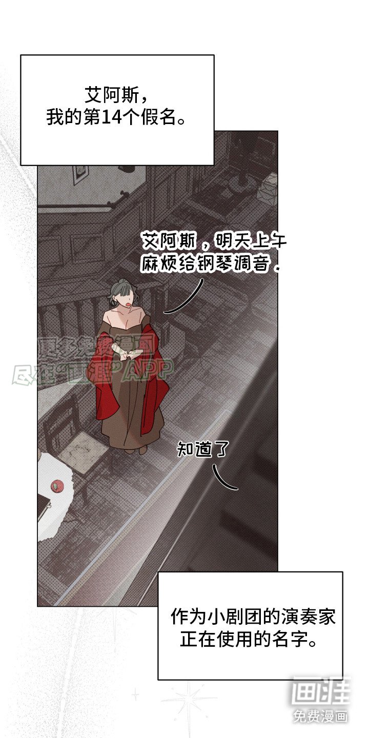 第3章：吸血鬼