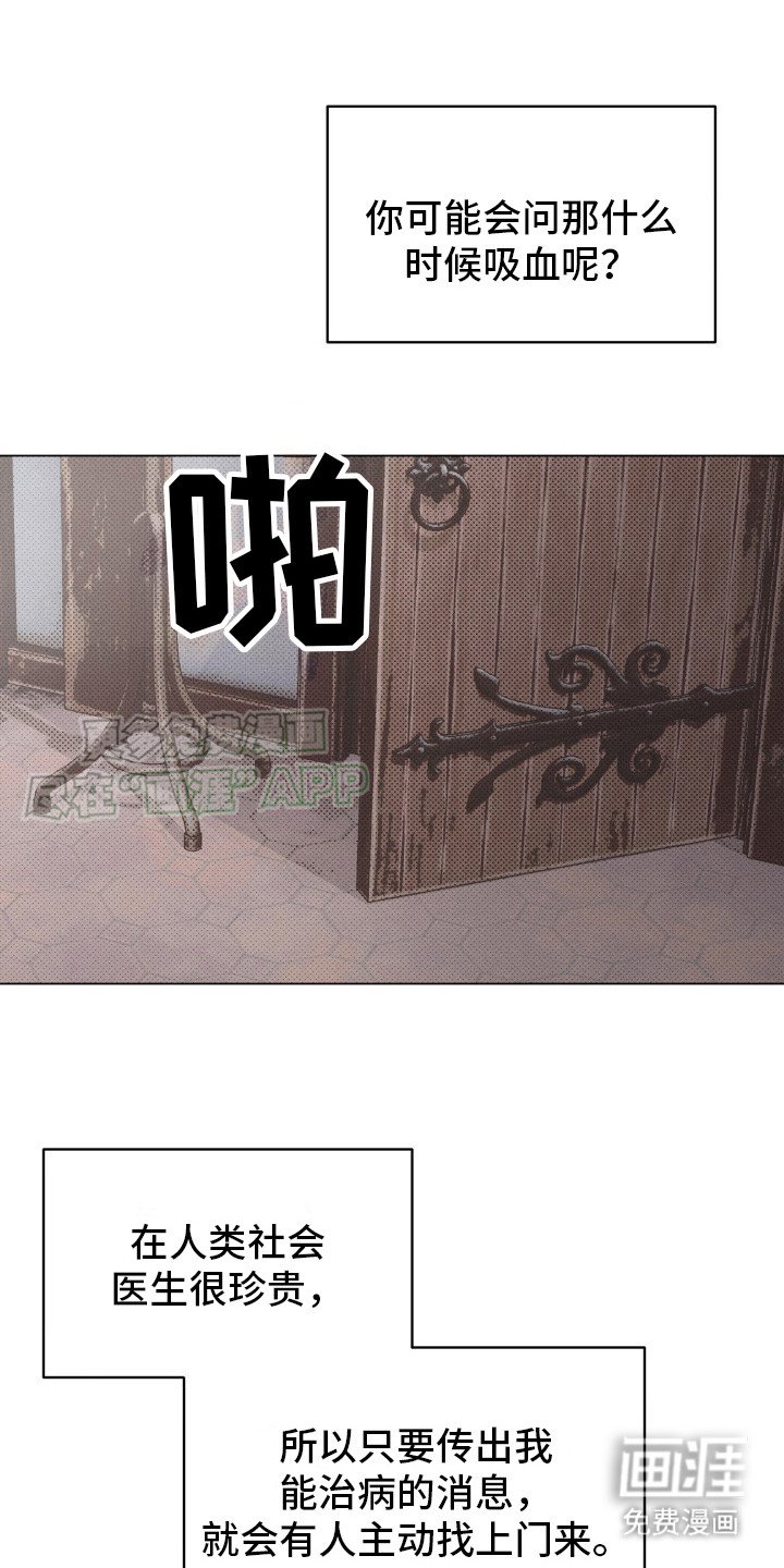 第4章：终于找到了
