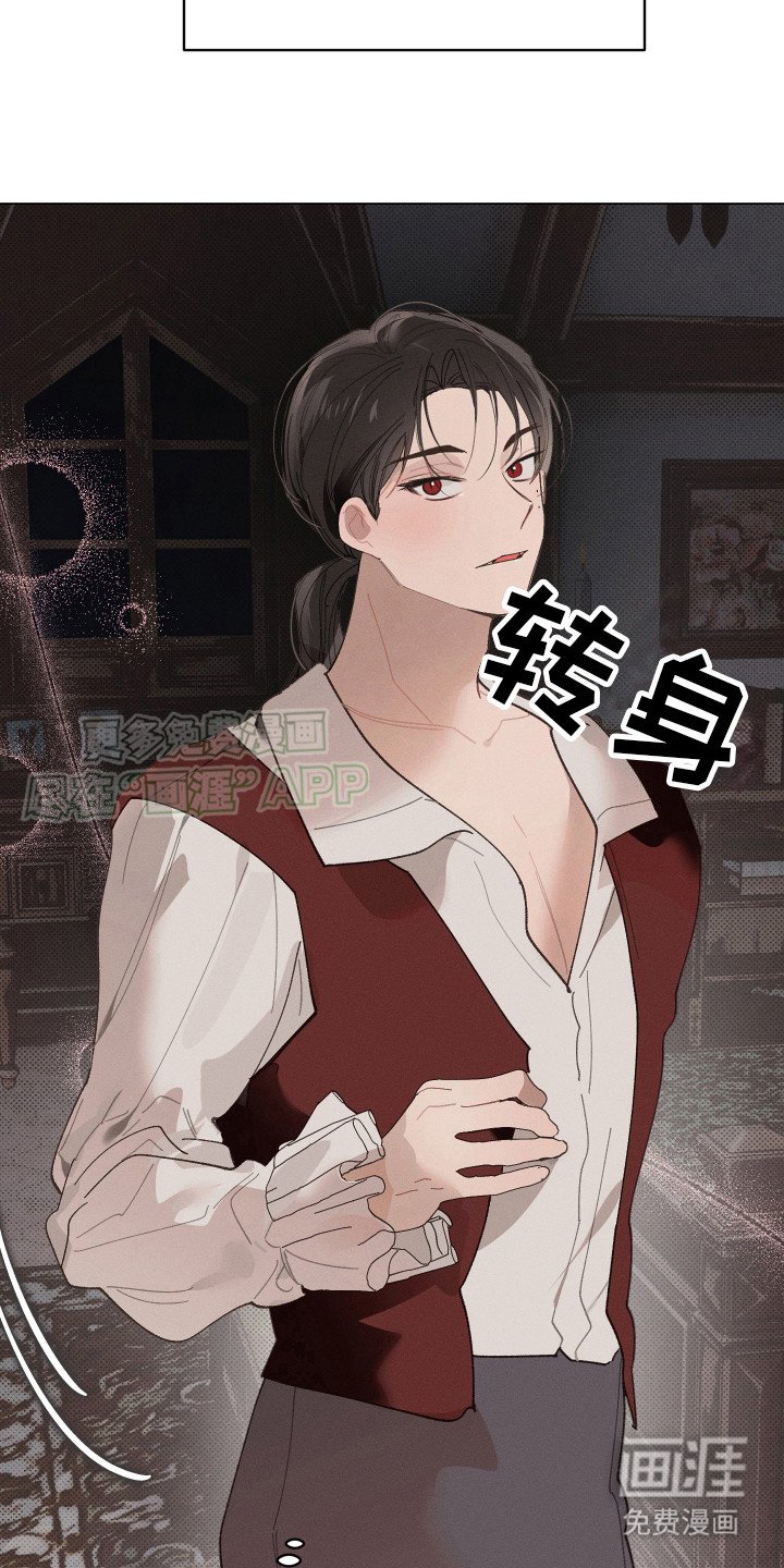 第4章：终于找到了