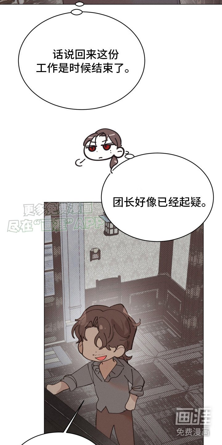 第4章：终于找到了