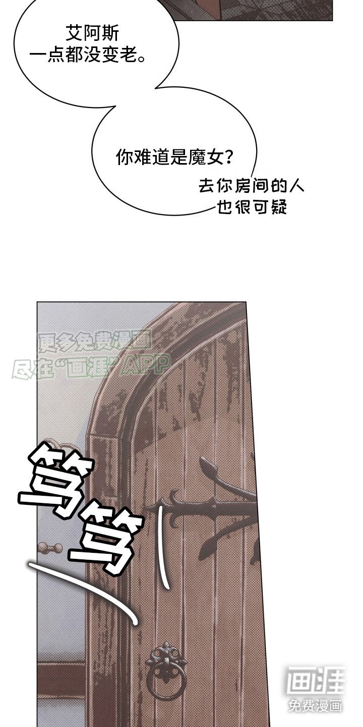 第4章：终于找到了