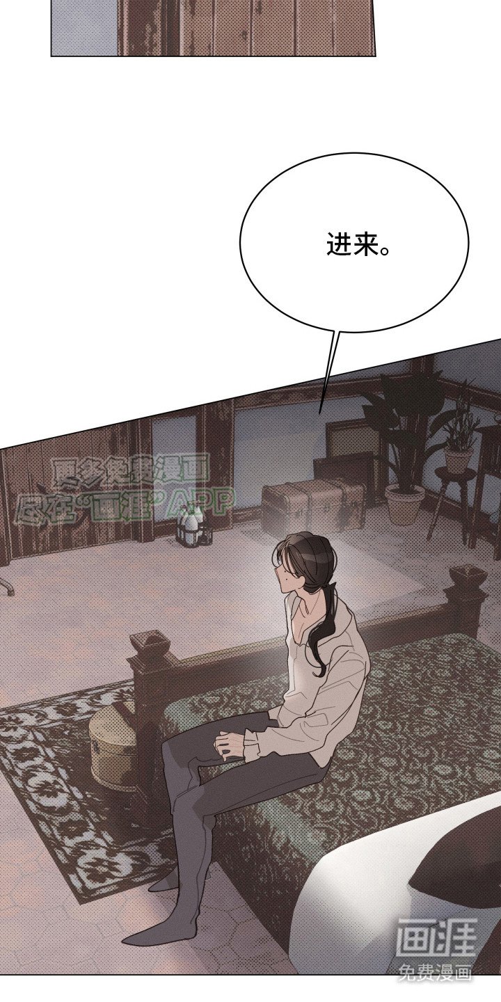 第4章：终于找到了