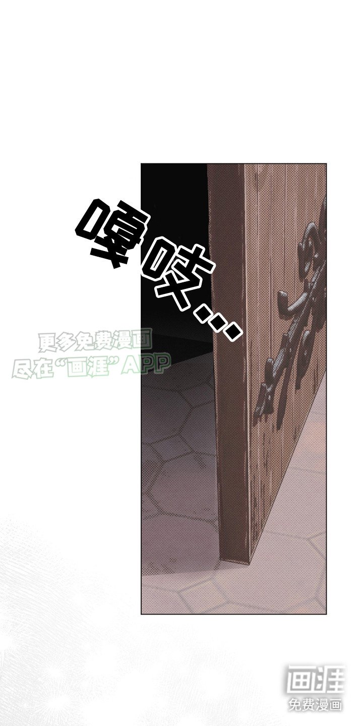 第4章：终于找到了