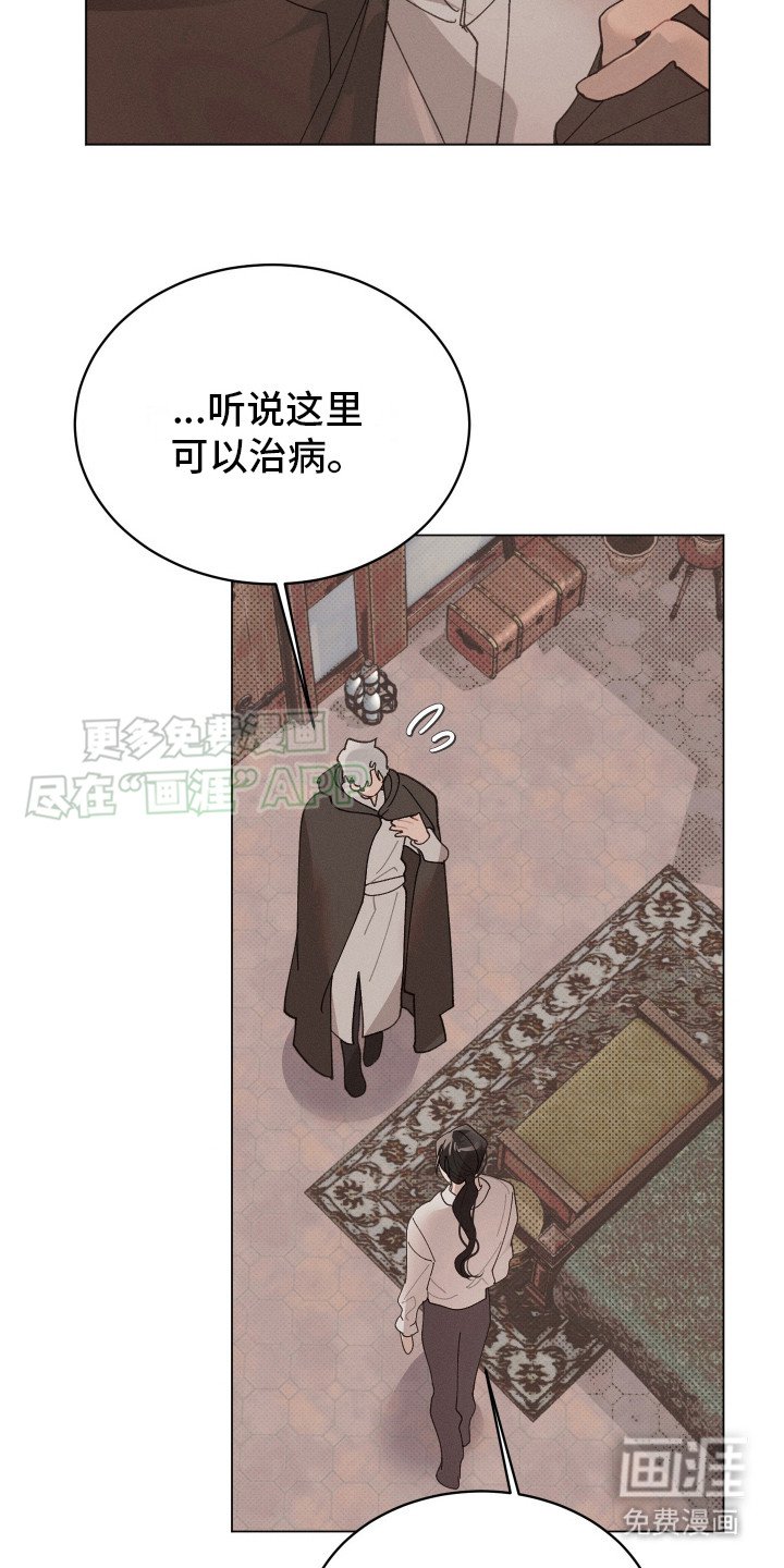 第4章：终于找到了