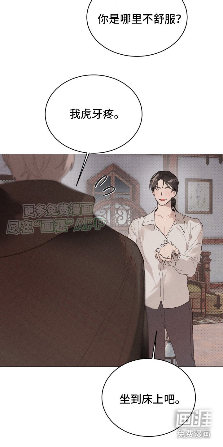 第4章：终于找到了