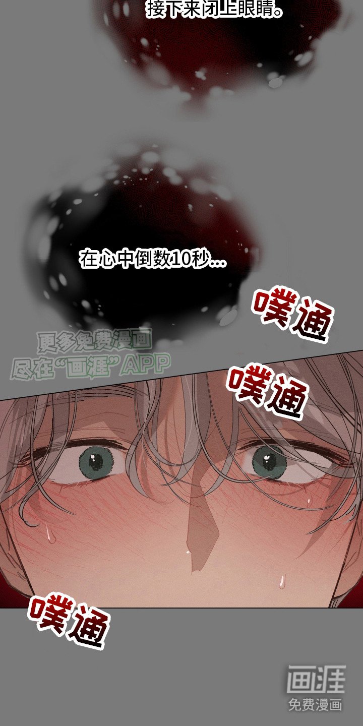 第4章：终于找到了