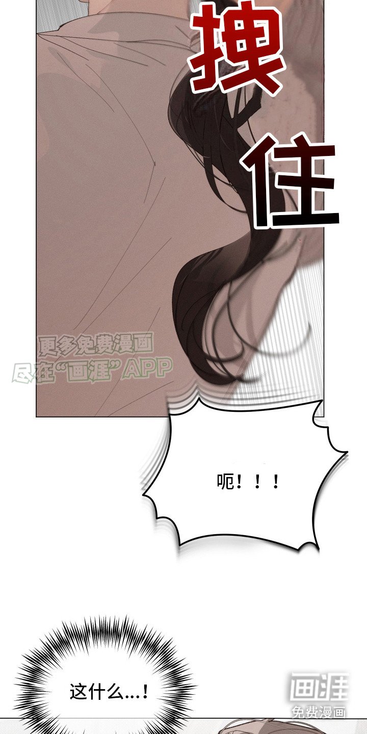 第4章：终于找到了