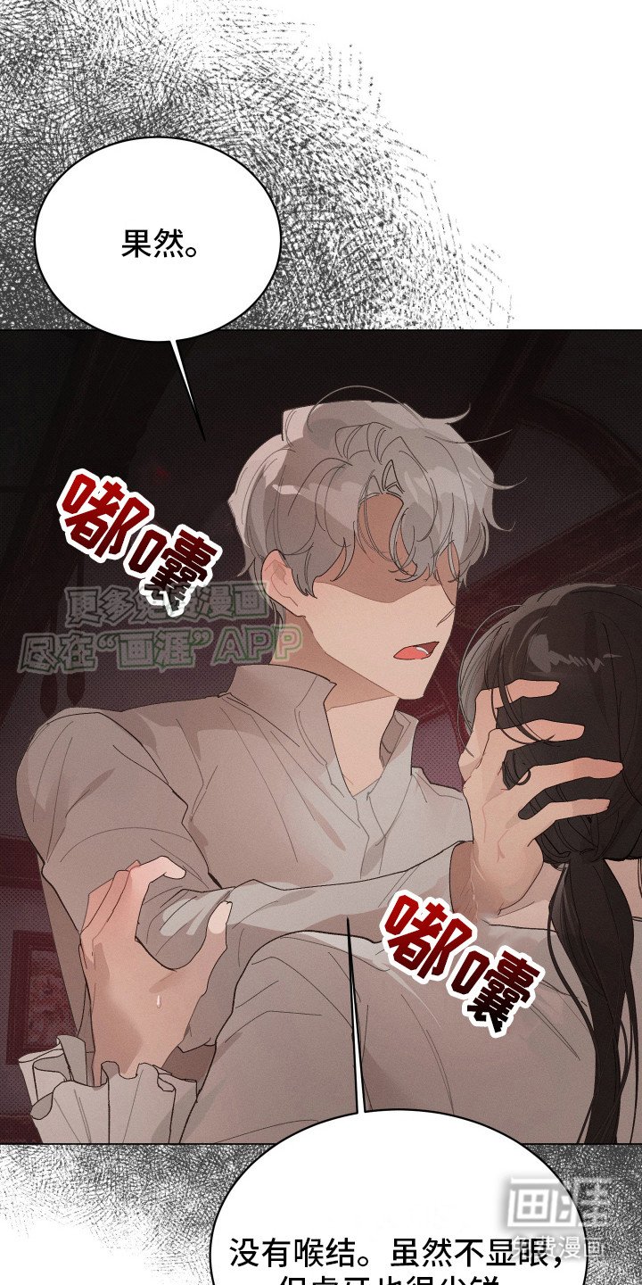 第4章：终于找到了