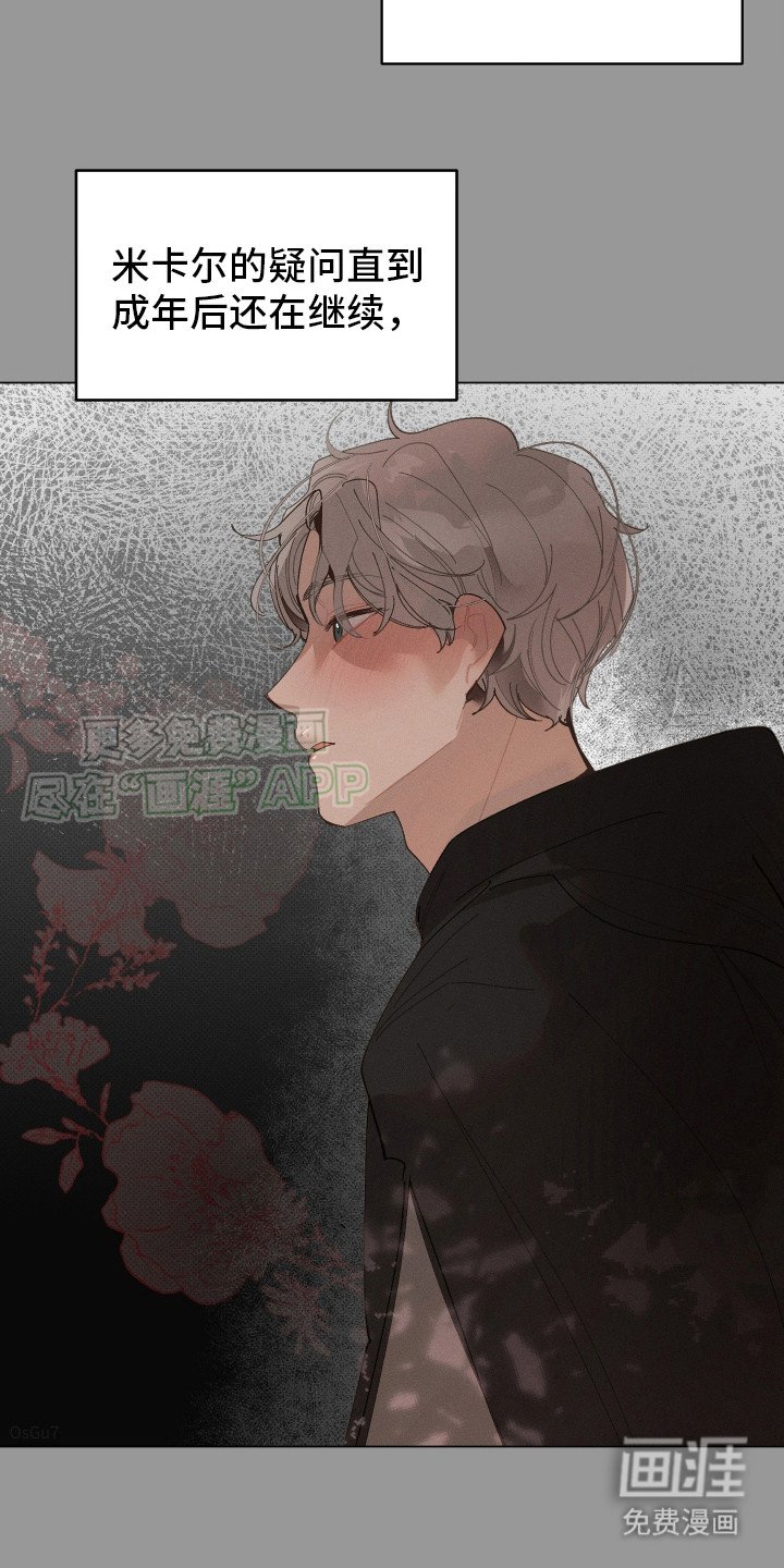 第6章：动弹不得