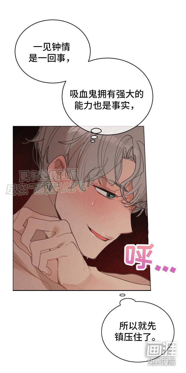 第6章：动弹不得