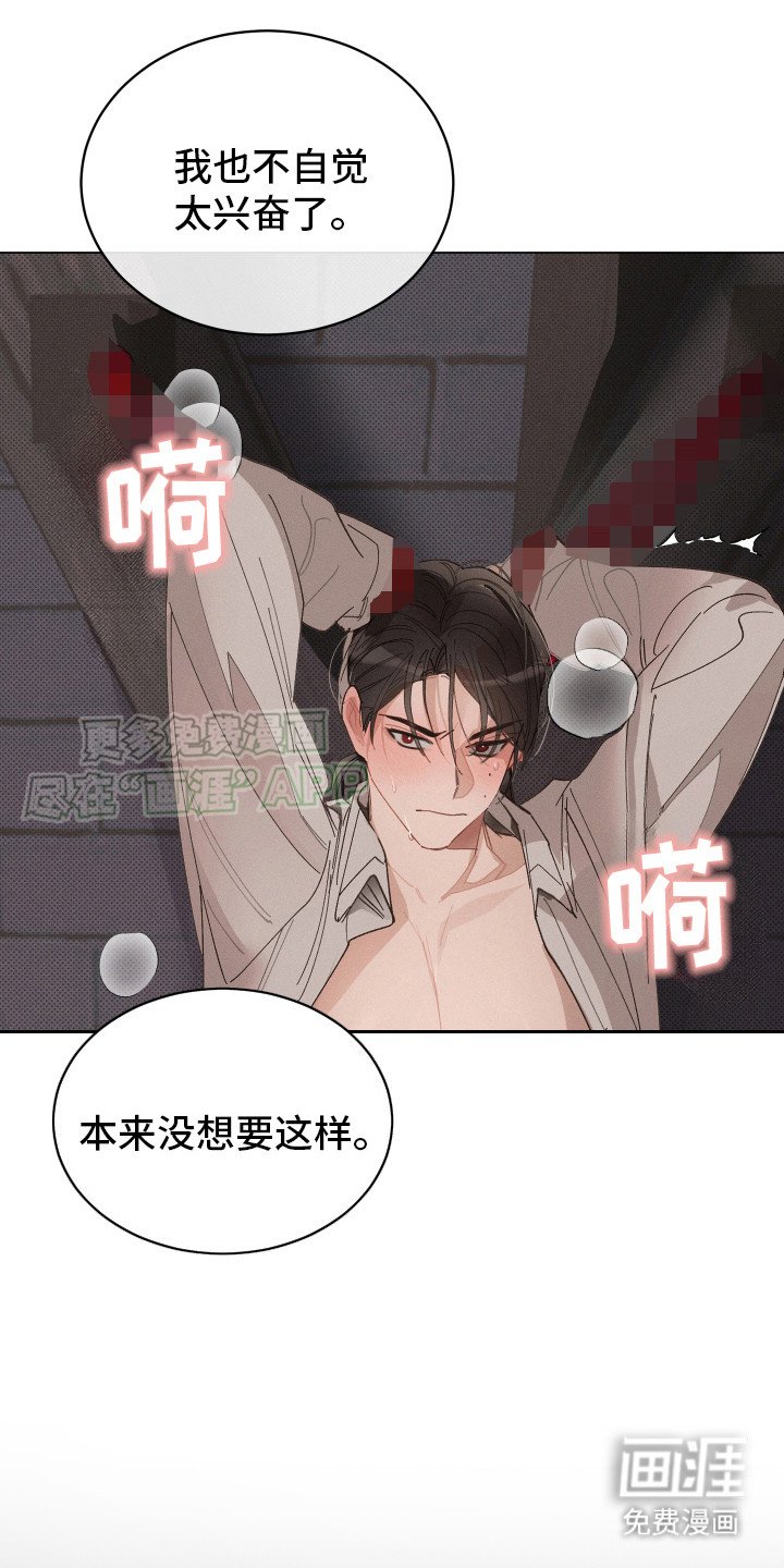 第6章：动弹不得