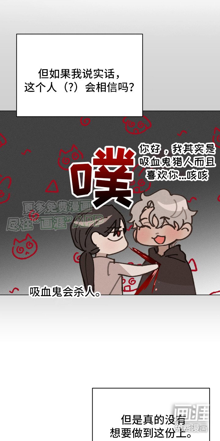 第6章：动弹不得
