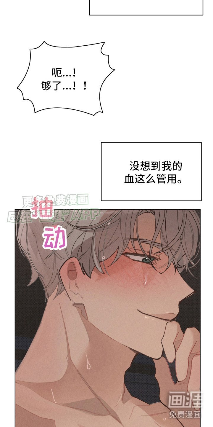 第6章：动弹不得