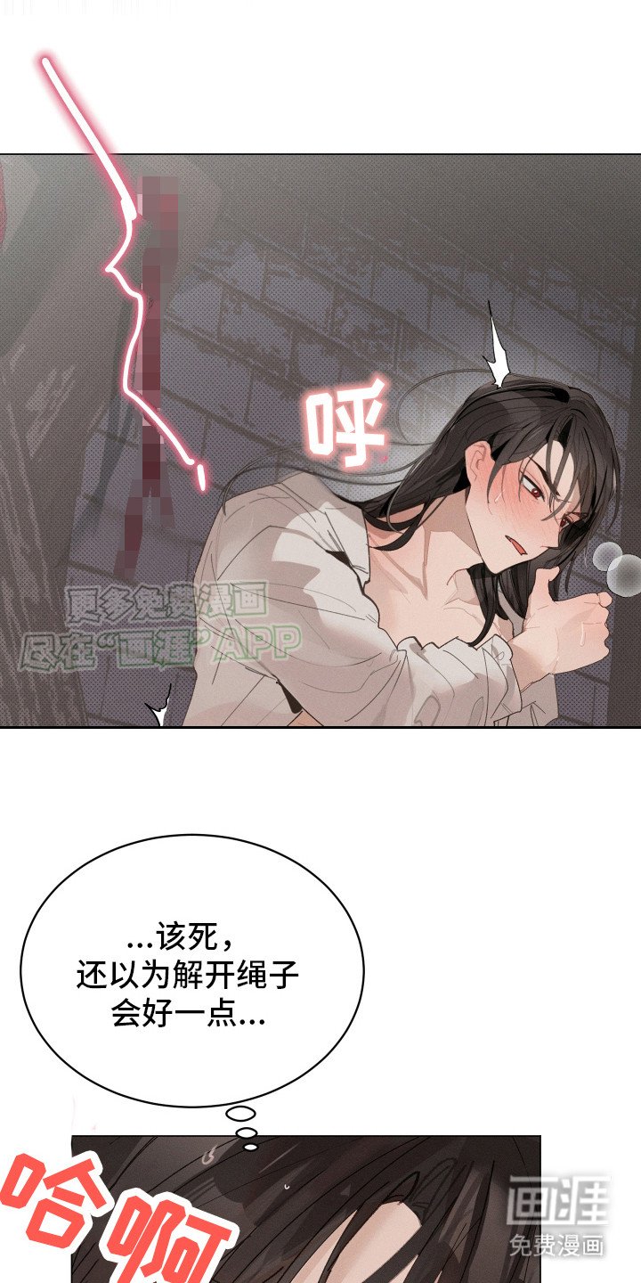 第6章：动弹不得