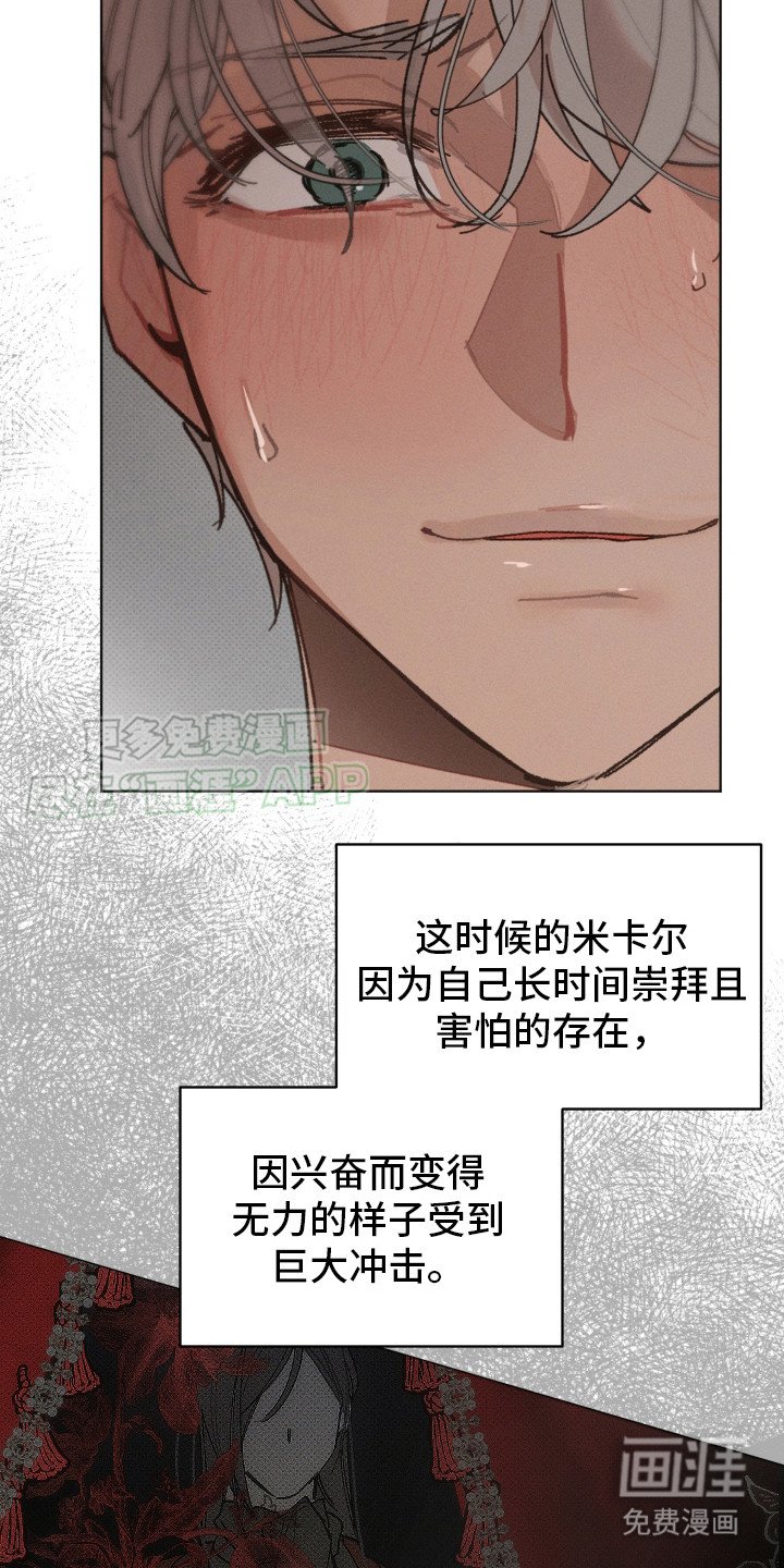 第6章：动弹不得