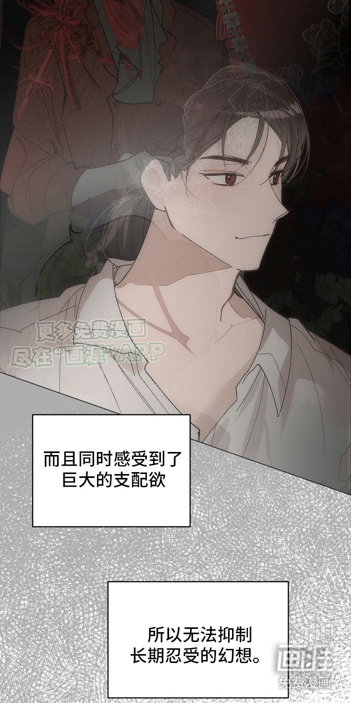 第6章：动弹不得
