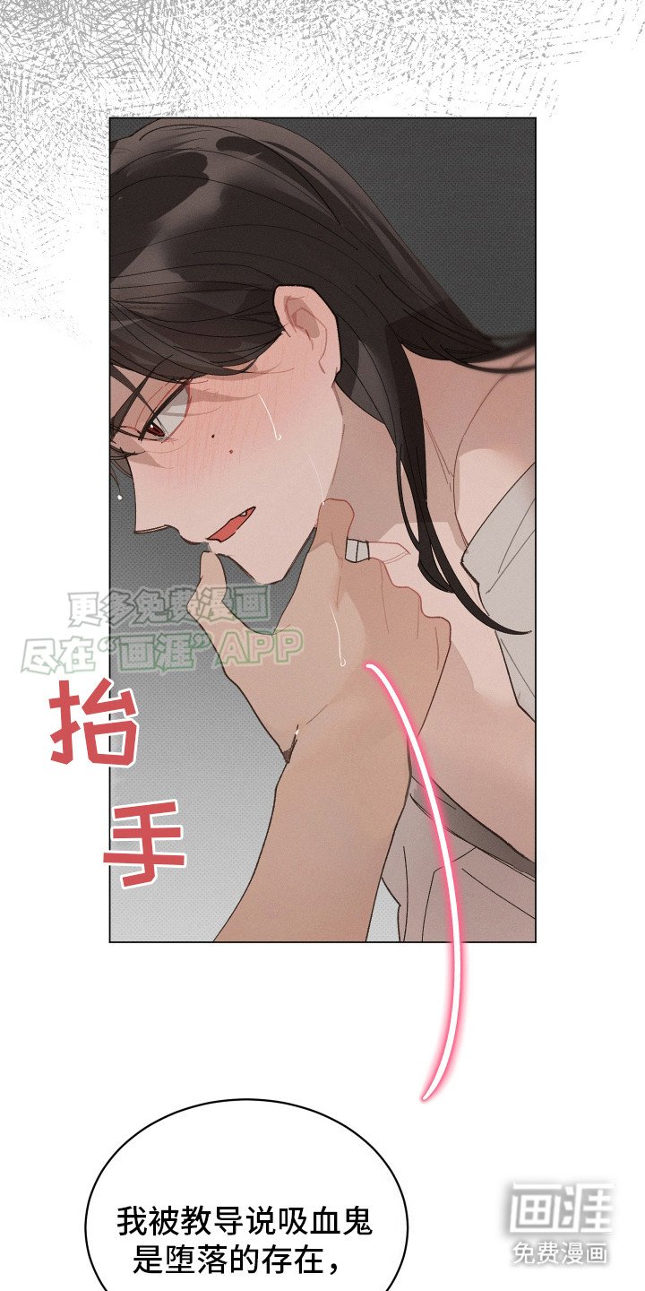 第6章：动弹不得