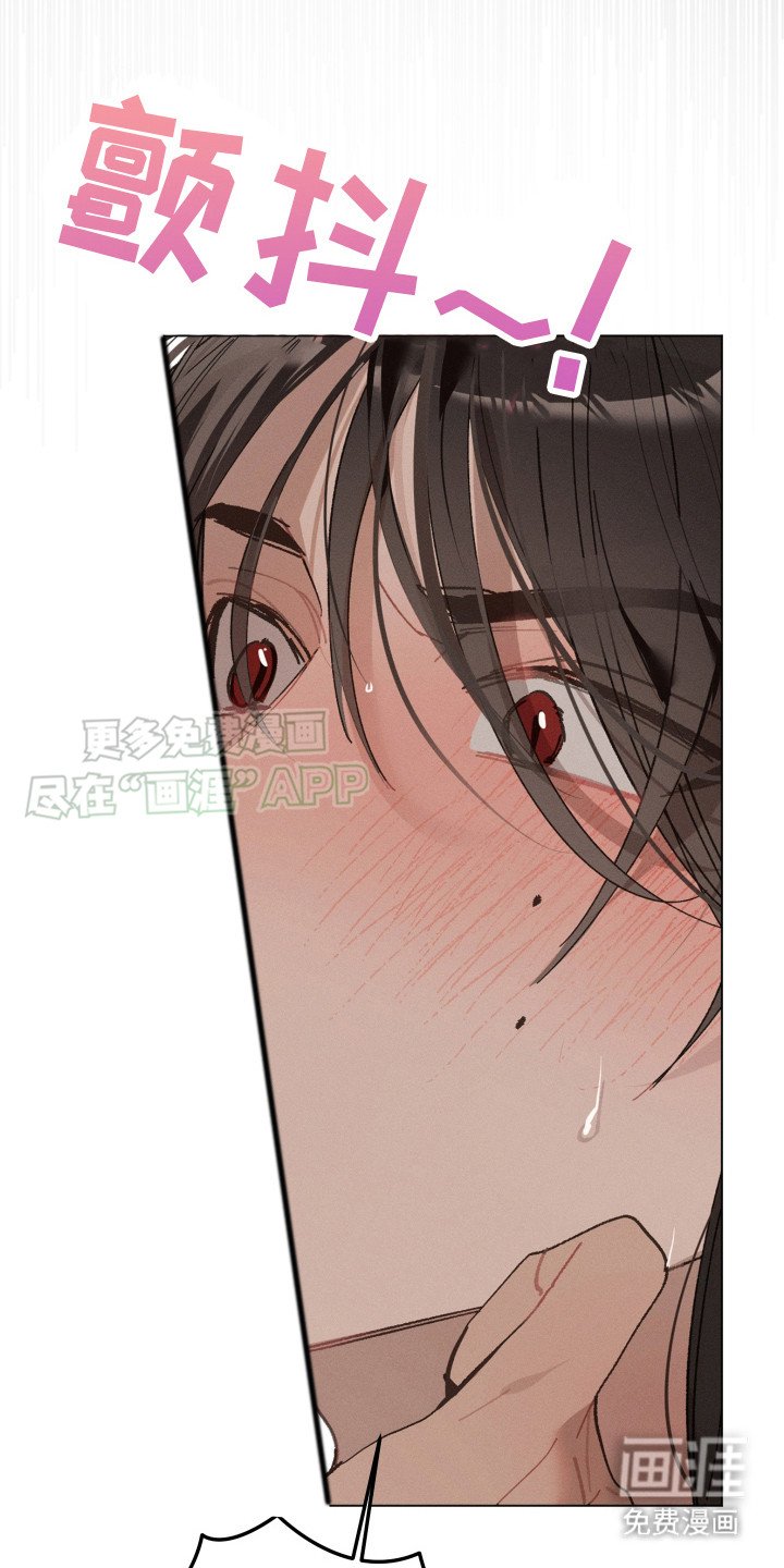 第6章：动弹不得
