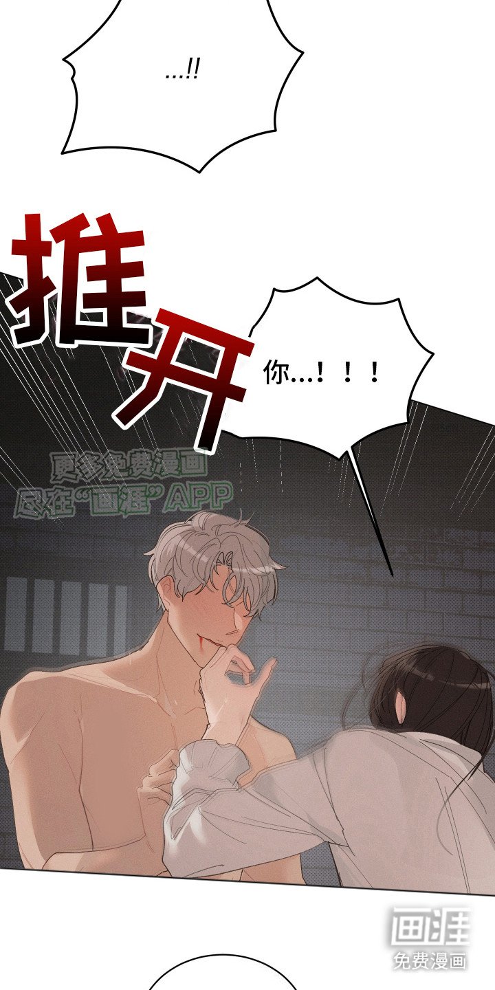 第6章：动弹不得