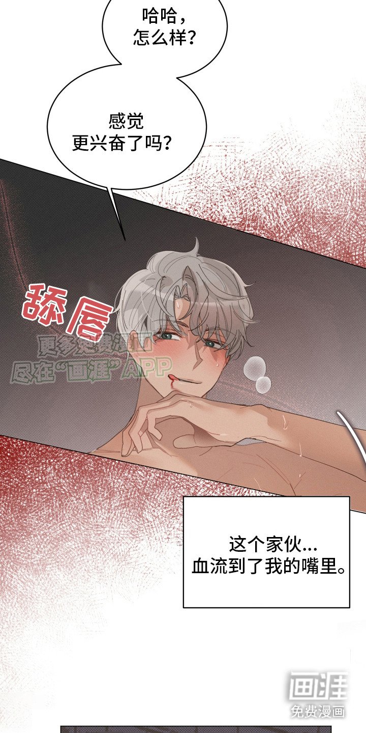 第6章：动弹不得