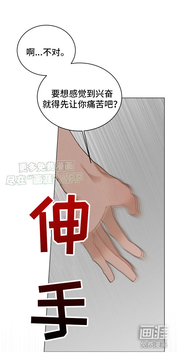 第7章：留在身边