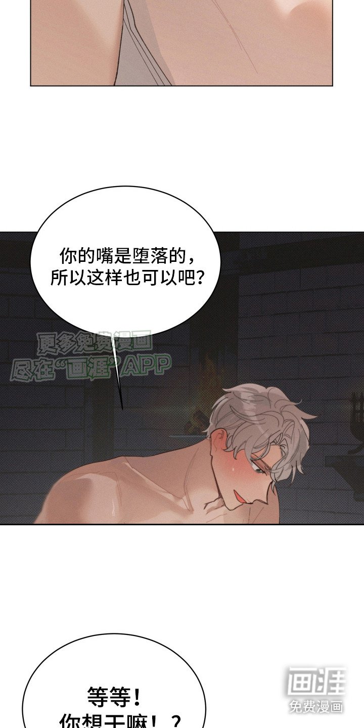 第7章：留在身边